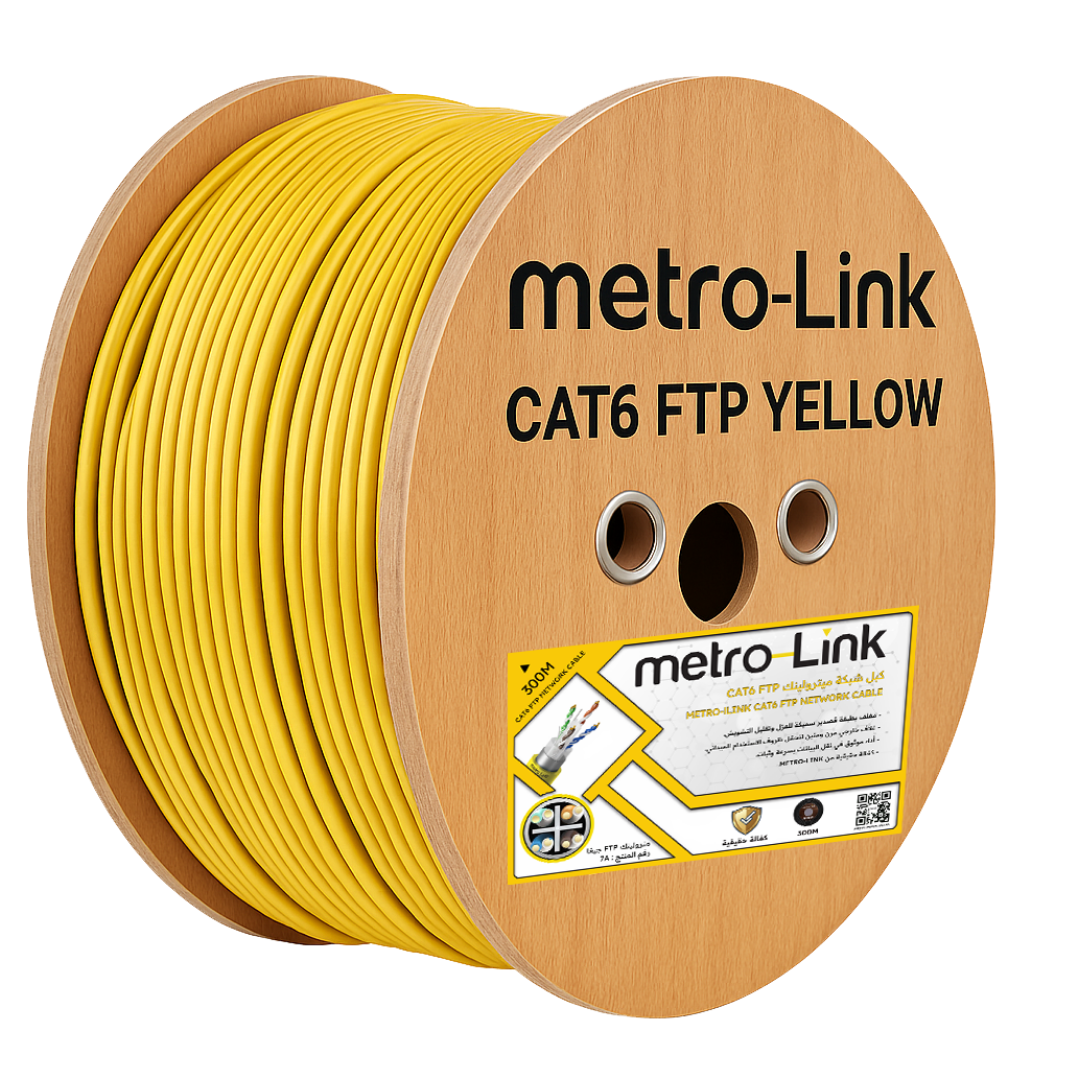 كبل شبكة رقم 7A 